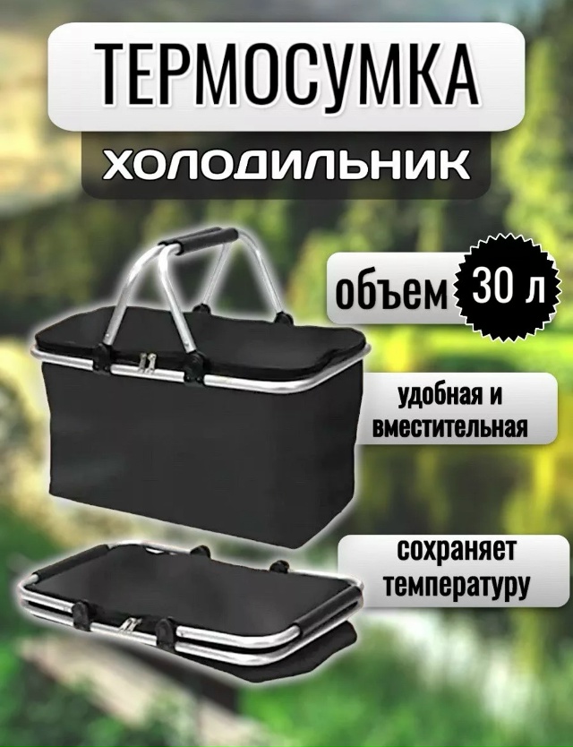 Комплект 23037927