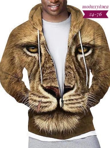 Толстовка 23038971