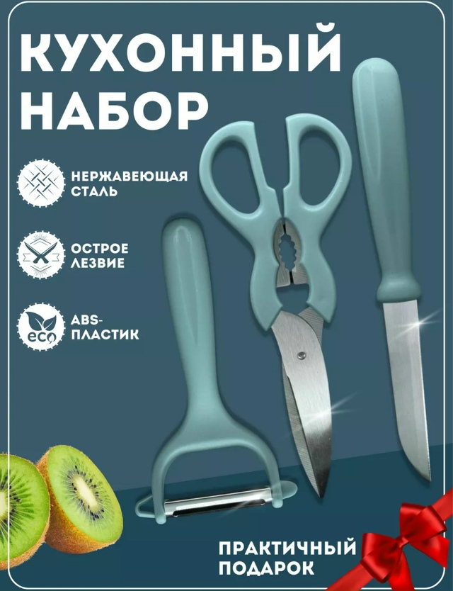 Комплект 23038069