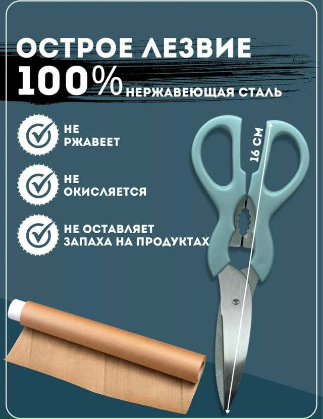 Комплект 23038069