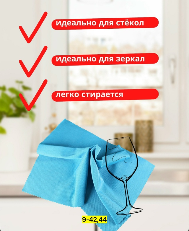 Артикул 23039694