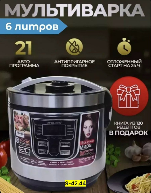 Артикул 23039791