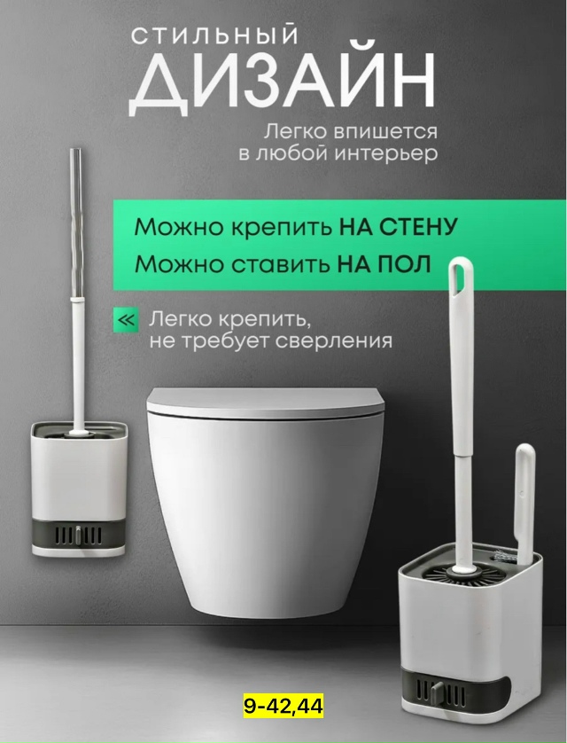 Артикул 23039792