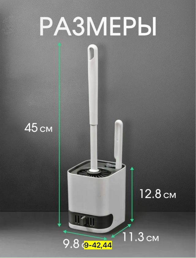 Артикул 23039792