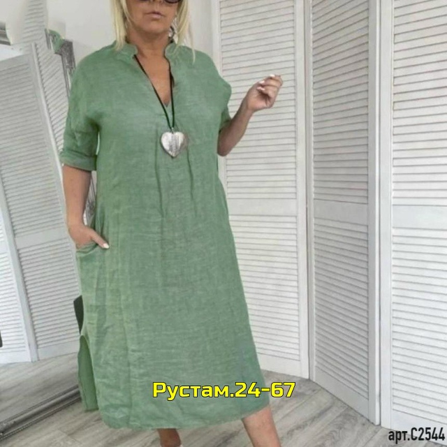 Артикул 23041140