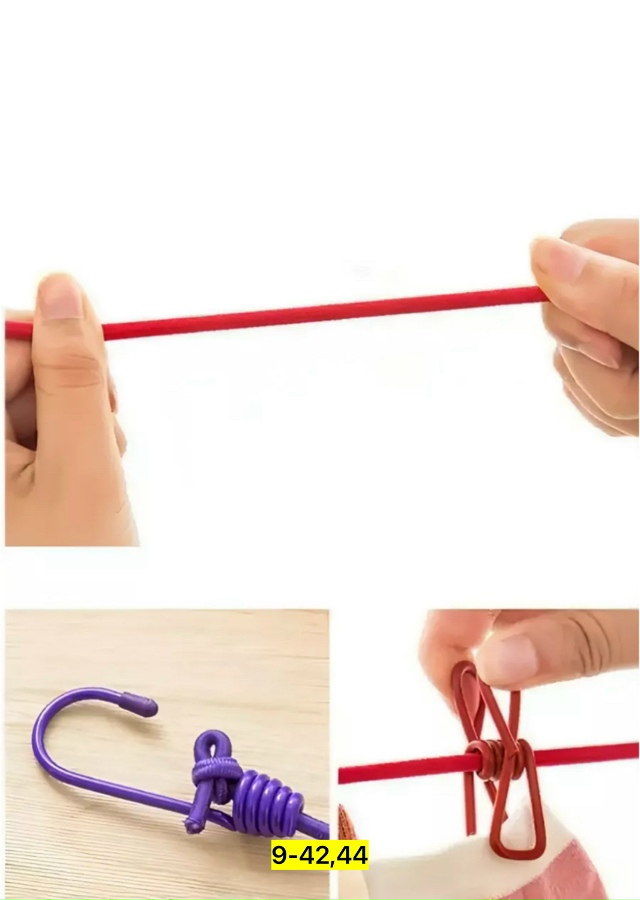 Зажим для полотенец 23040970