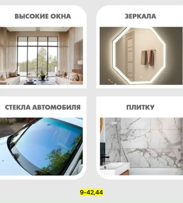 Артикул 23039794