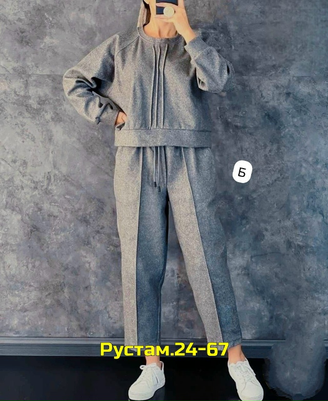 Спортивный костюм 23040907