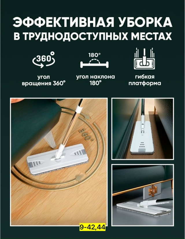 Артикул 23039847