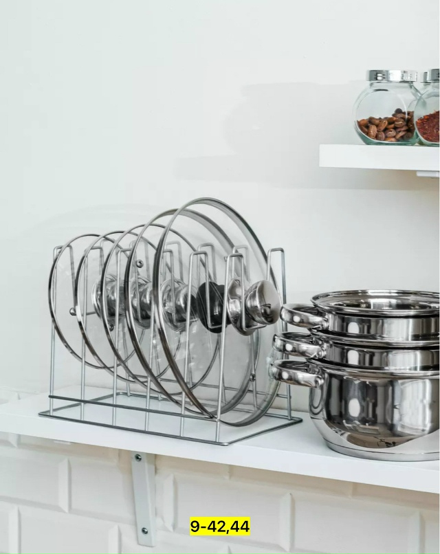 Артикул 23039842