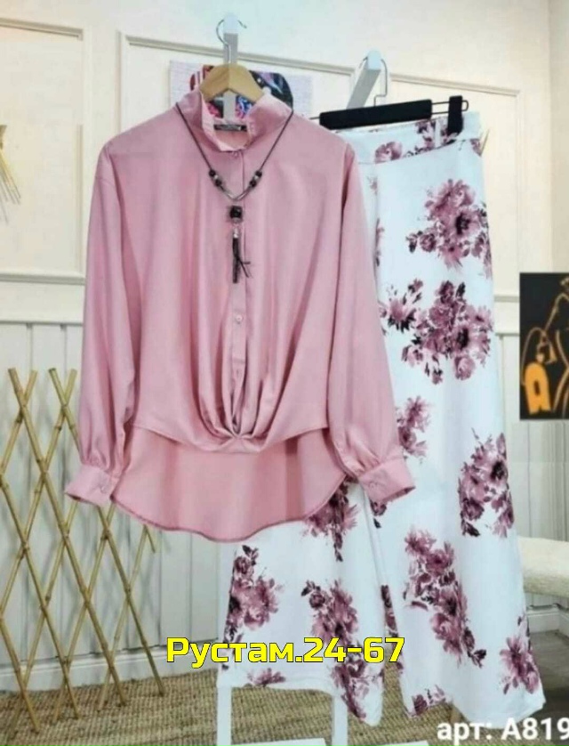 Костюм 23040912