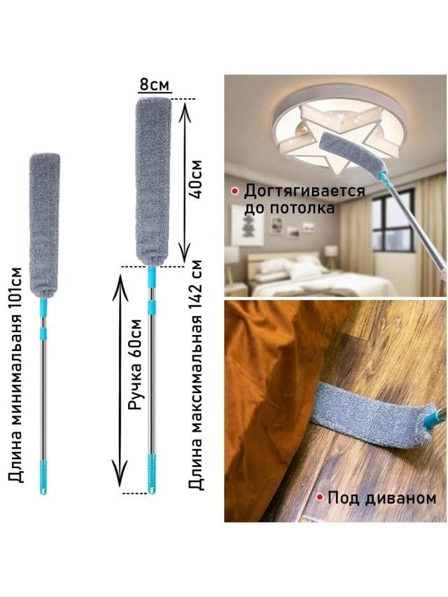 Щетка для уборки 23039934