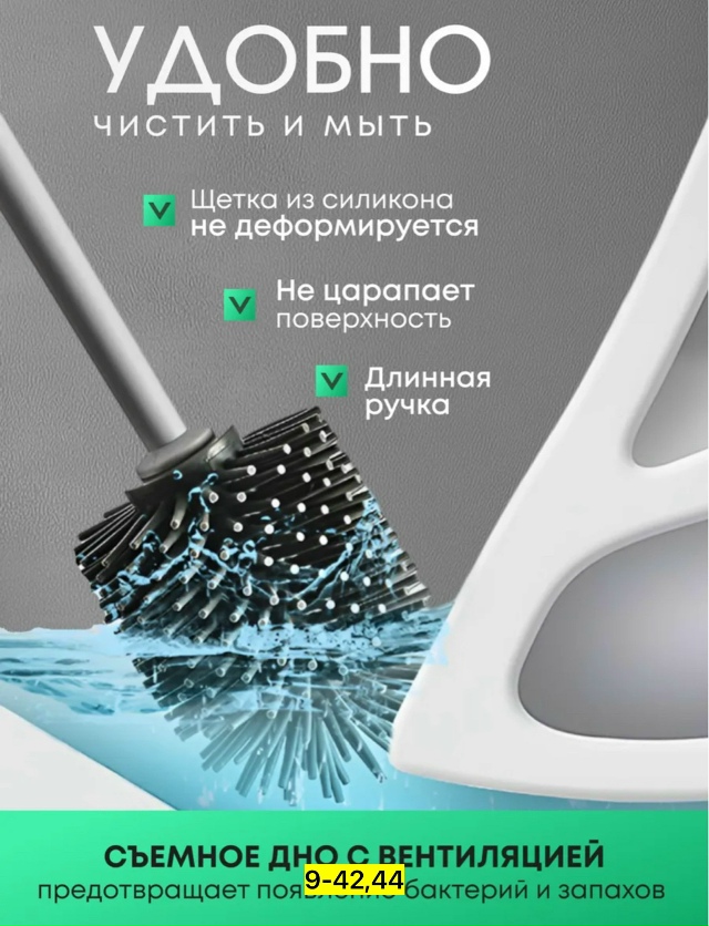 Артикул 23039792