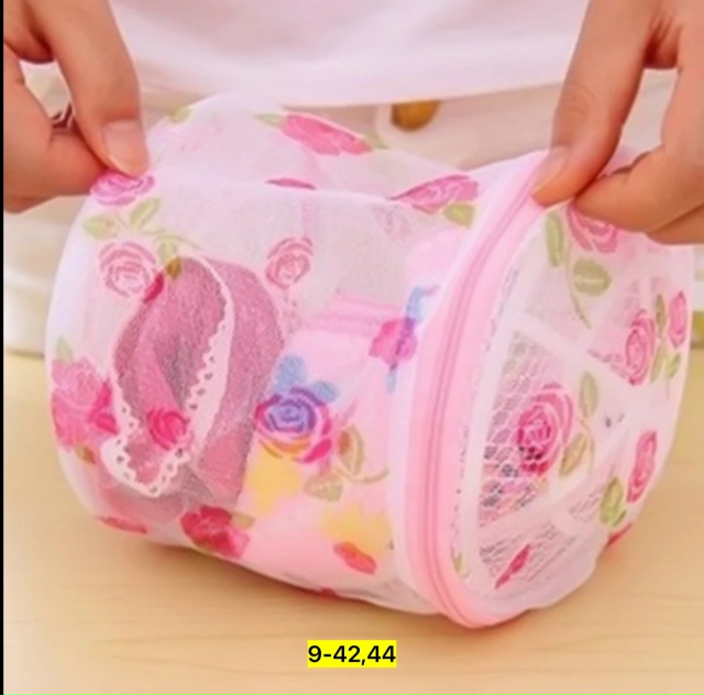 Мешок для стирки 23040585