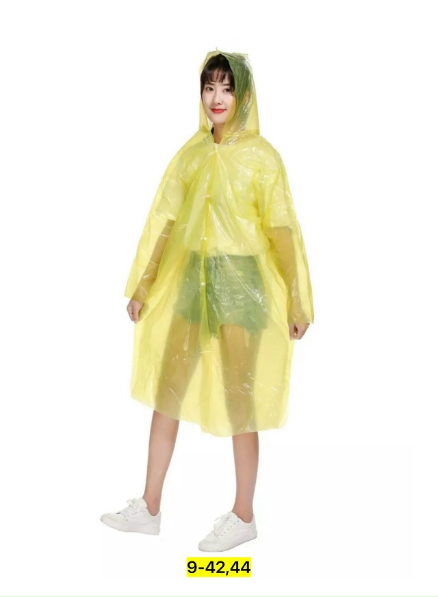 Дождевик 23039795