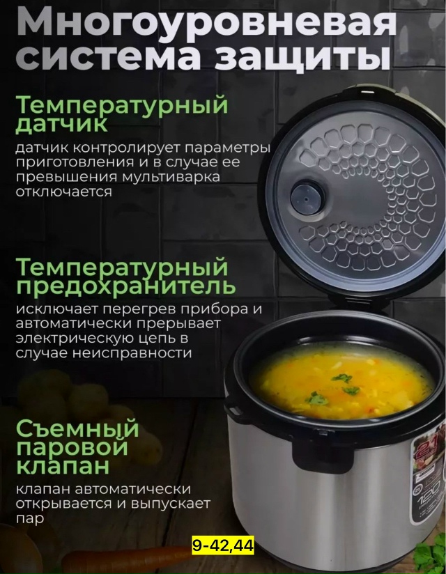 Артикул 23039791