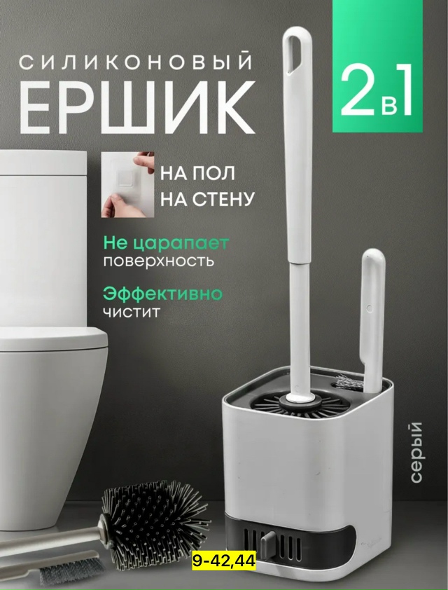 Артикул 23039792