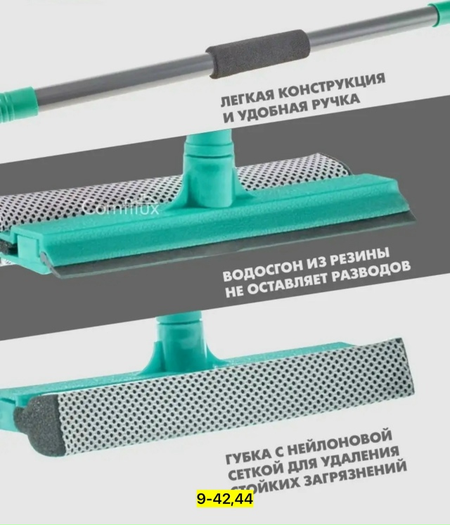 Артикул 23039794