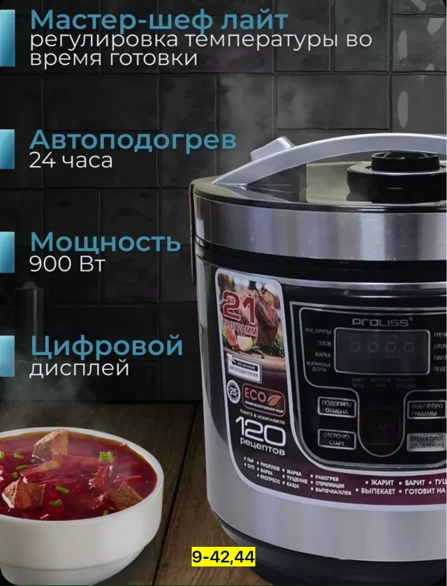 Артикул 23039791