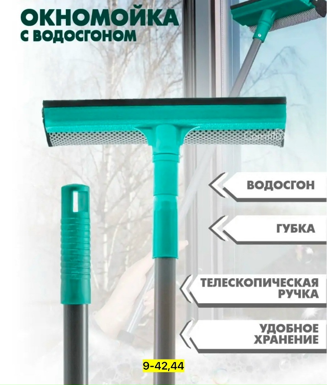 Артикул 23039794