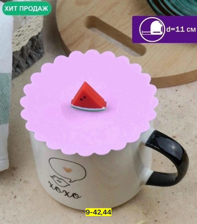 Артикул 23039793