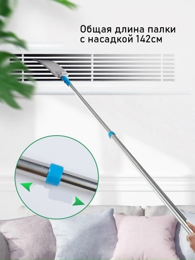 Щетка для уборки 23039934