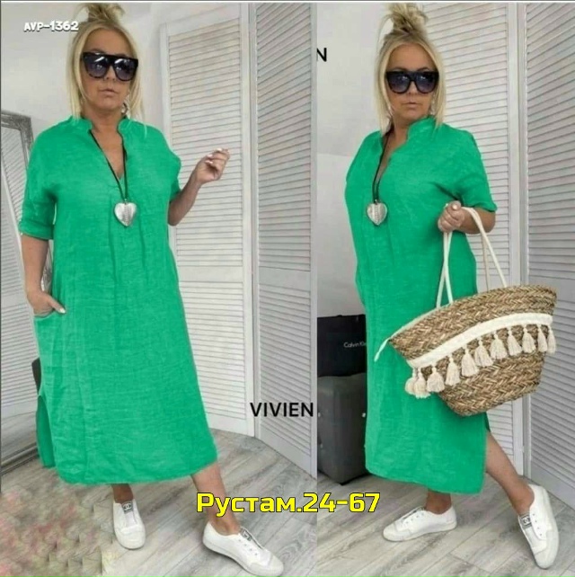 Артикул 23041140