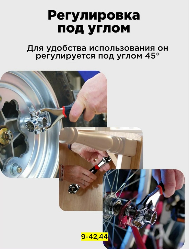 Артикул 23041782