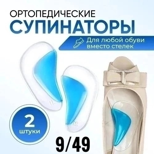 Артикул 23041694