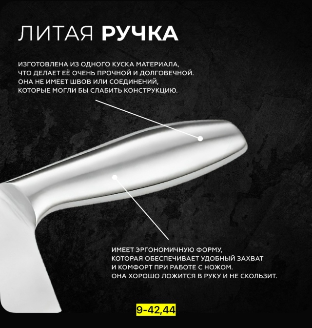 Артикул 23042112