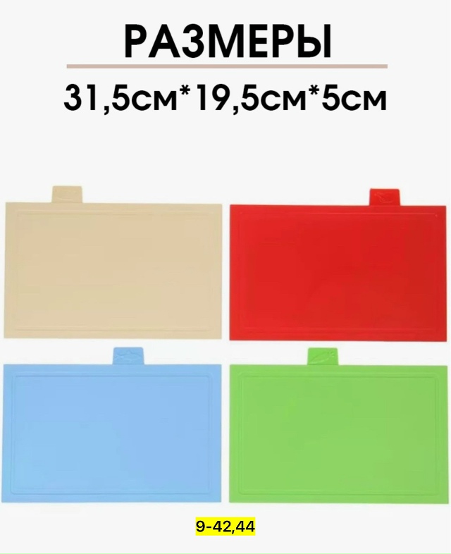 Артикул 23041960