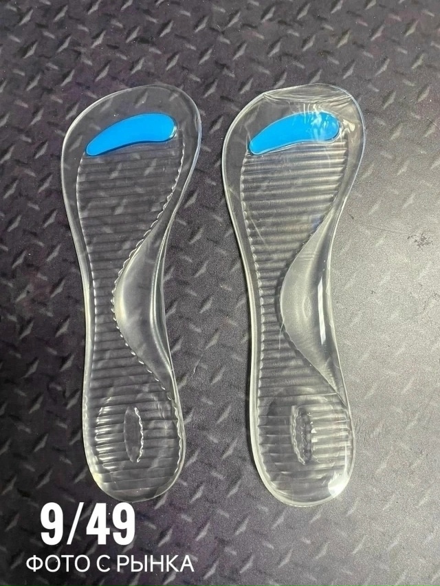 Артикул 23041798