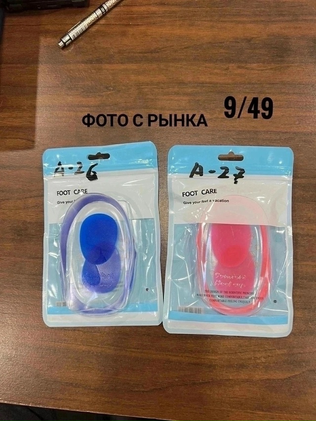 Артикул 23042040