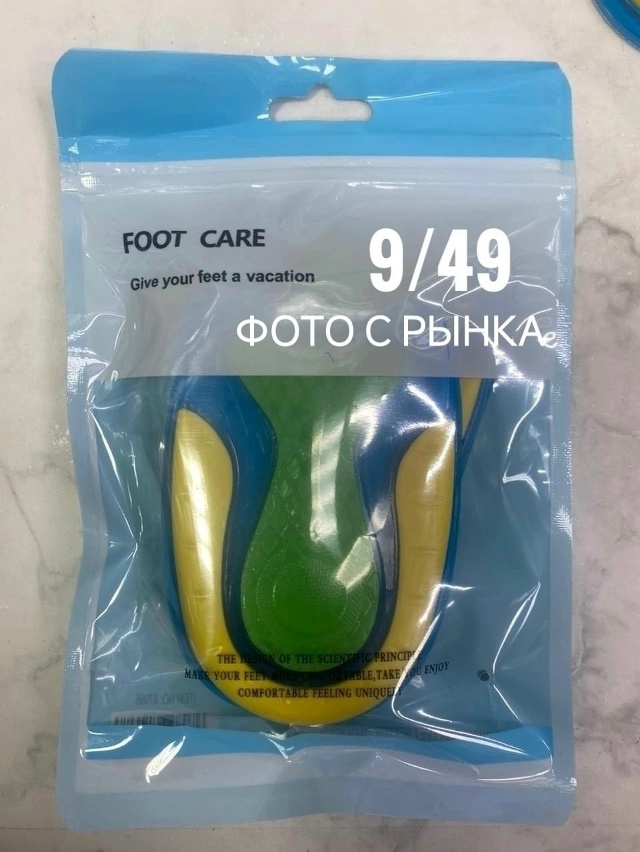 Артикул 23042042