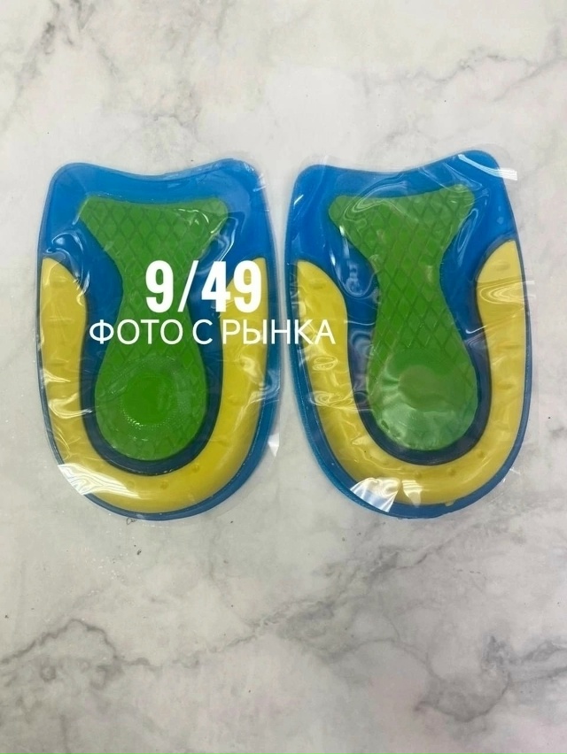 Артикул 23042042