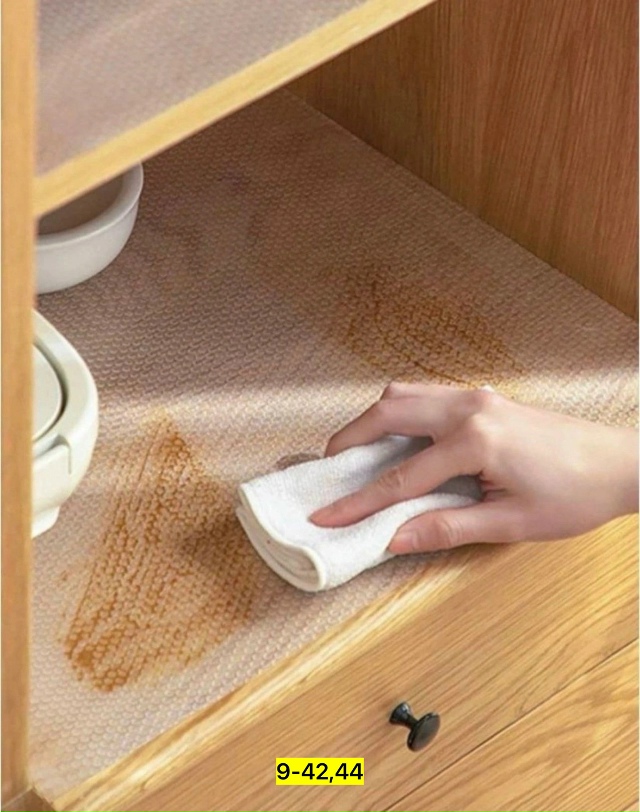 Артикул 23041957