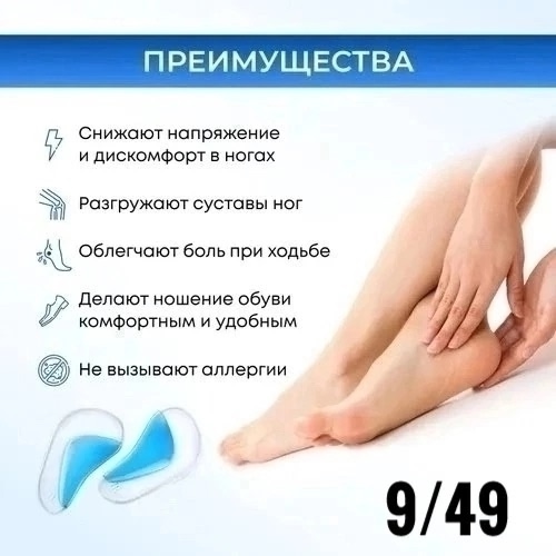 Артикул 23041694