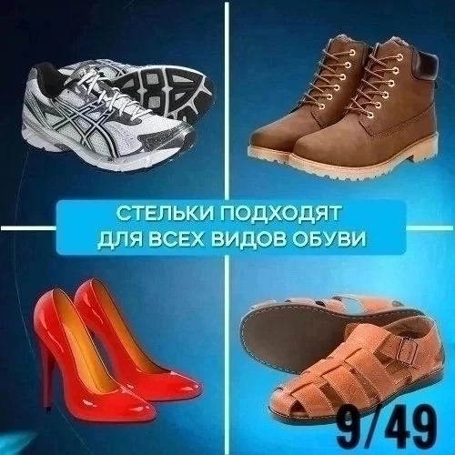 Артикул 23041694