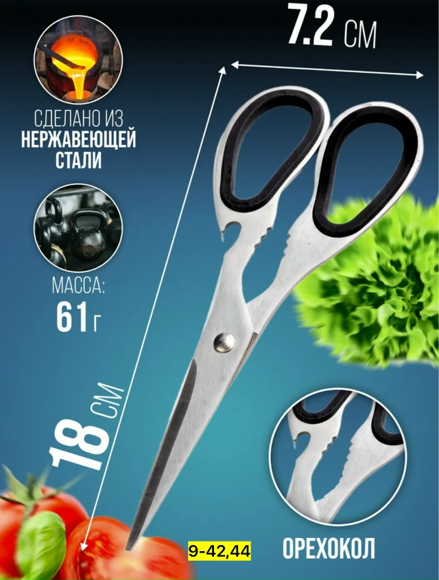 Артикул 23041670