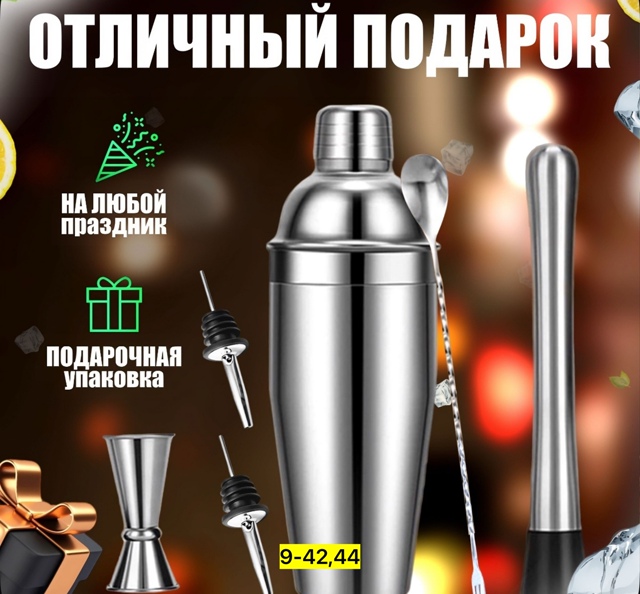 Комплект 23041339