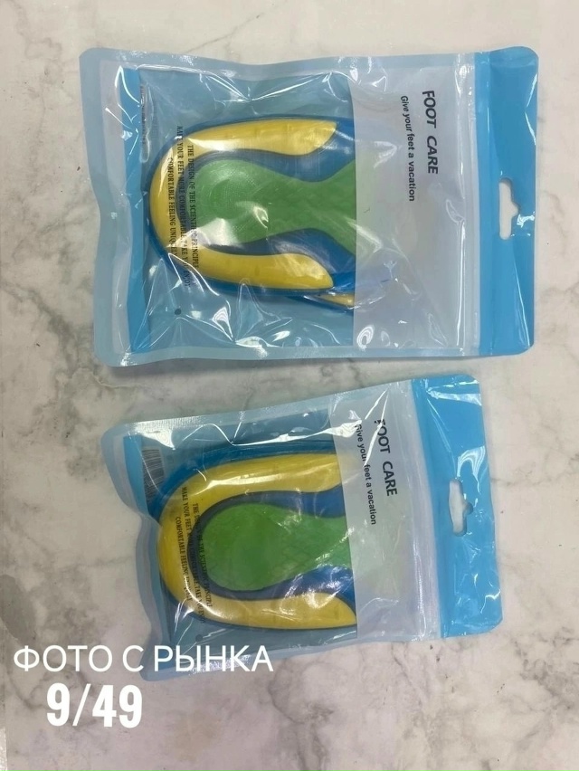 Артикул 23042042