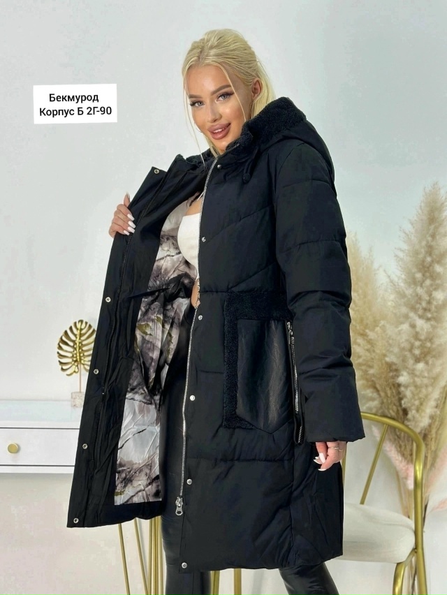 Артикул 23042179