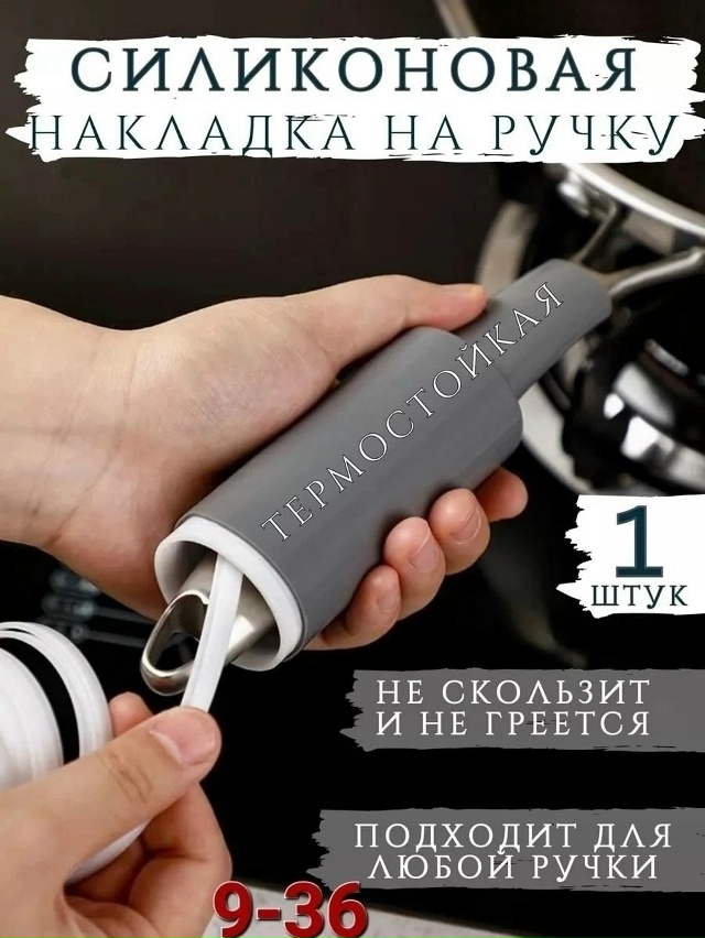 Артикул 23042207