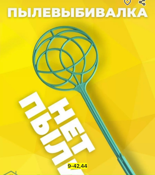 Артикул 23042041