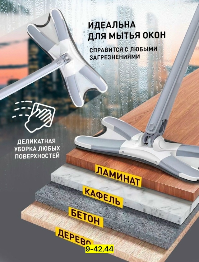 Артикул 23041877