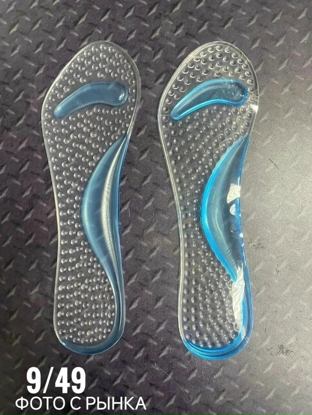 Артикул 23041798