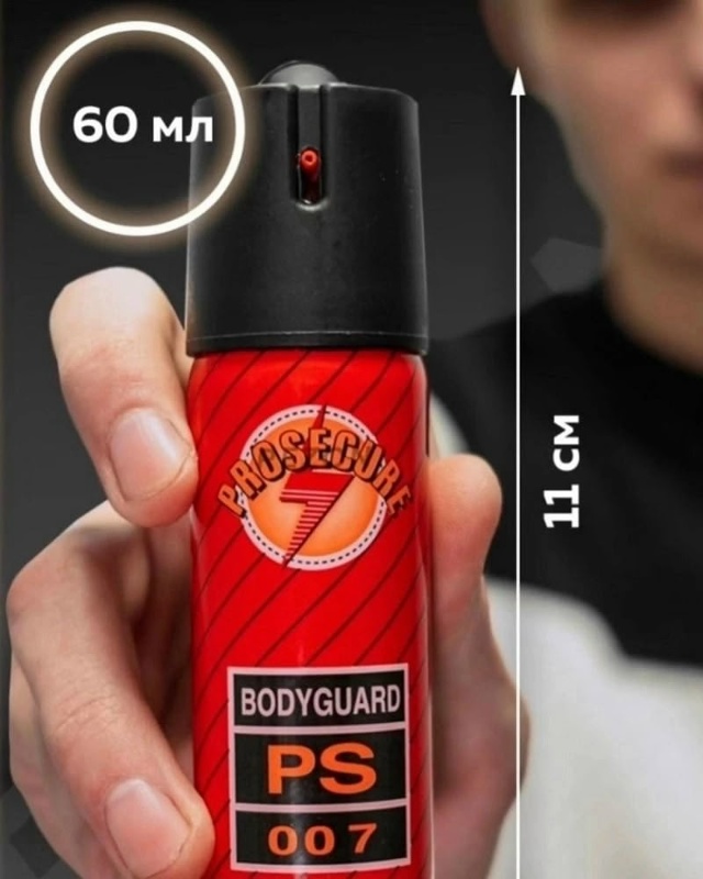 Артикул 23042003