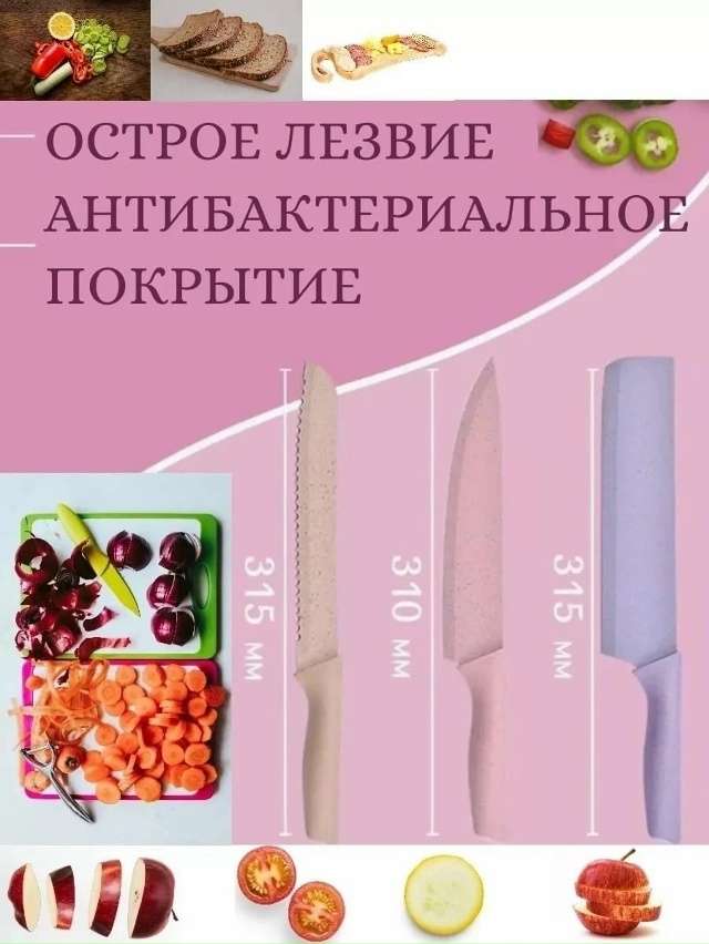 Артикул 23042001