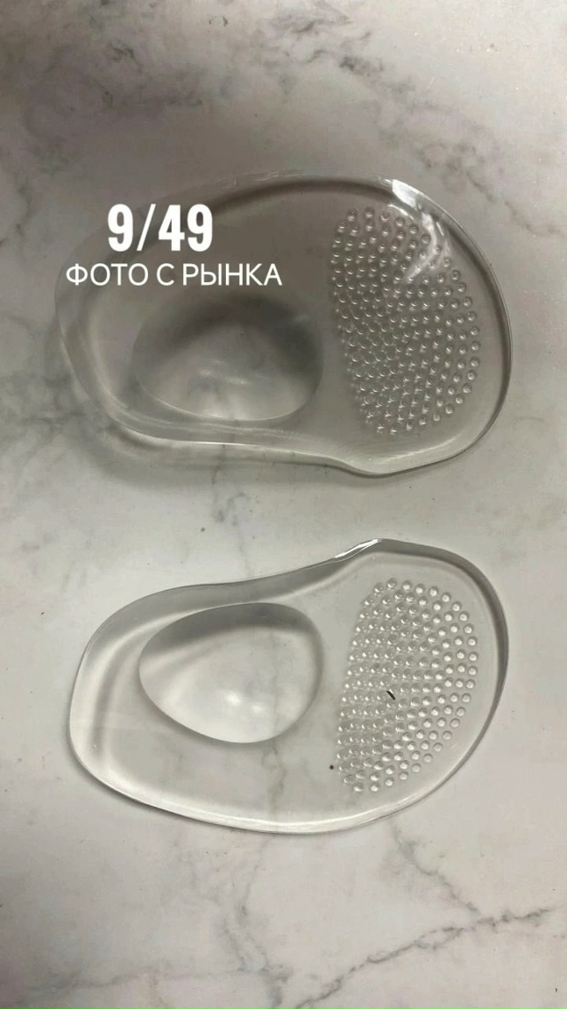 Босоножки 23041967