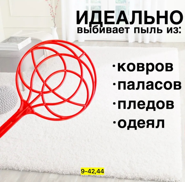 Артикул 23042041